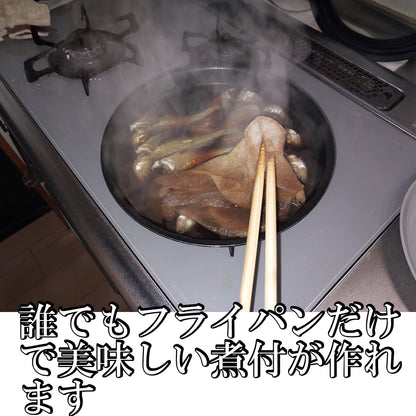 20212．タレ付きハタ(はたはた)　簡単煮付け300g×3個セット　4,600円