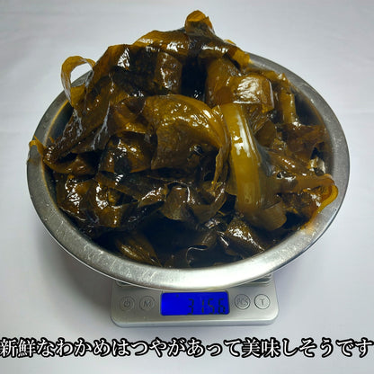 20501.しゃぶしゃぶ用生わかめ 300g 2パックセット　1,200円