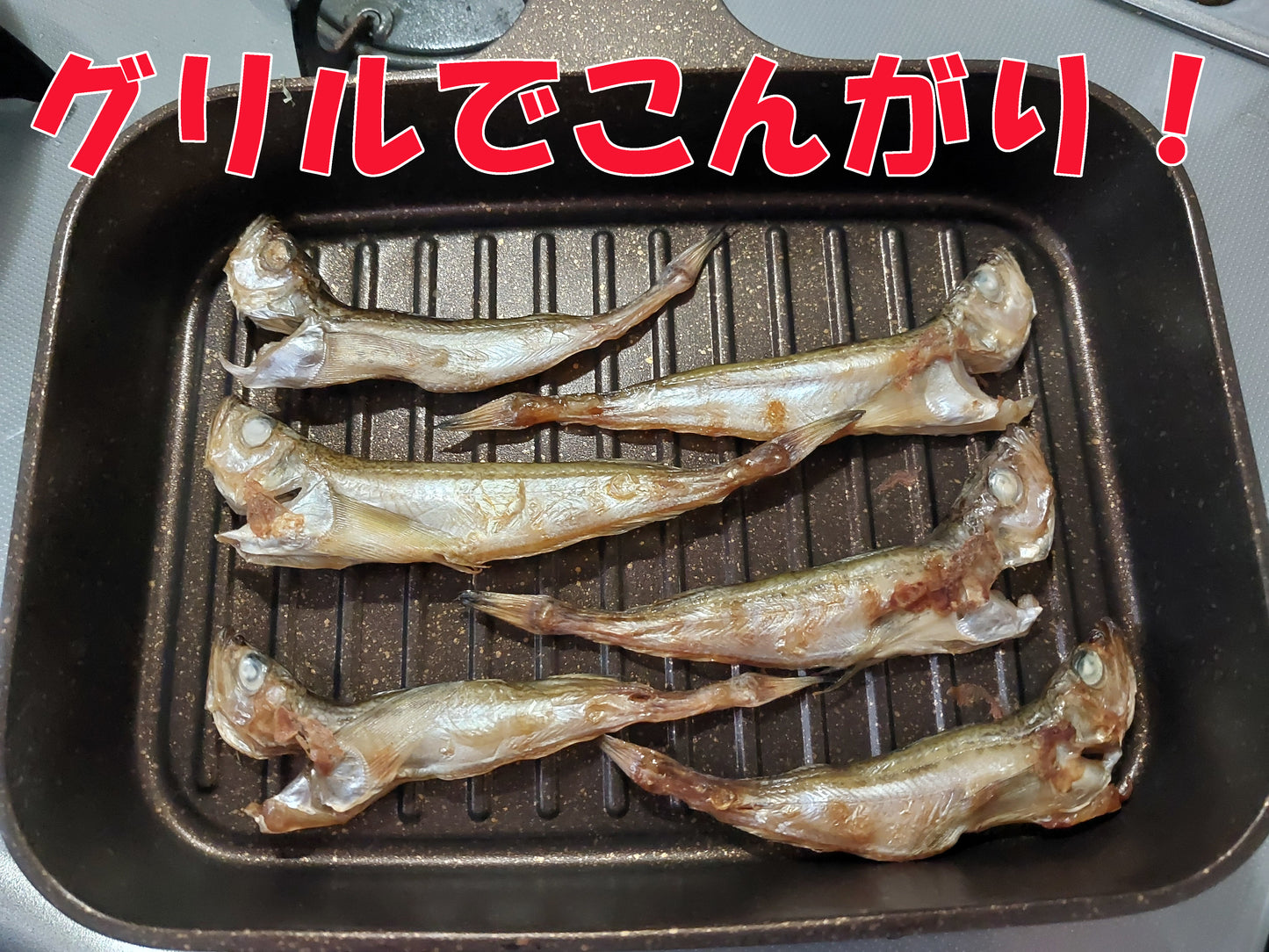 10371.はた(ハタハタ)　一夜干し5～6尾 2パックセット　3,100円