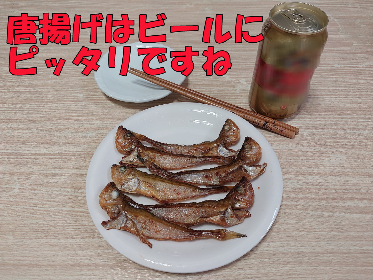 10372.はた(ハタハタ)　一夜干し5～6尾 3パックセット　4,100円