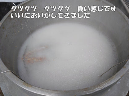 10041.松葉ガニ　訳アリ・おまかせ・お楽しみセット 4,980円